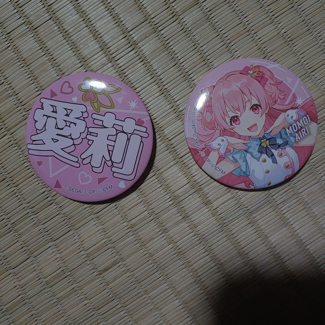 愛莉・桃井愛莉 缶バッジ 2個セット セガラッキーくじNo.7 - メルカリ