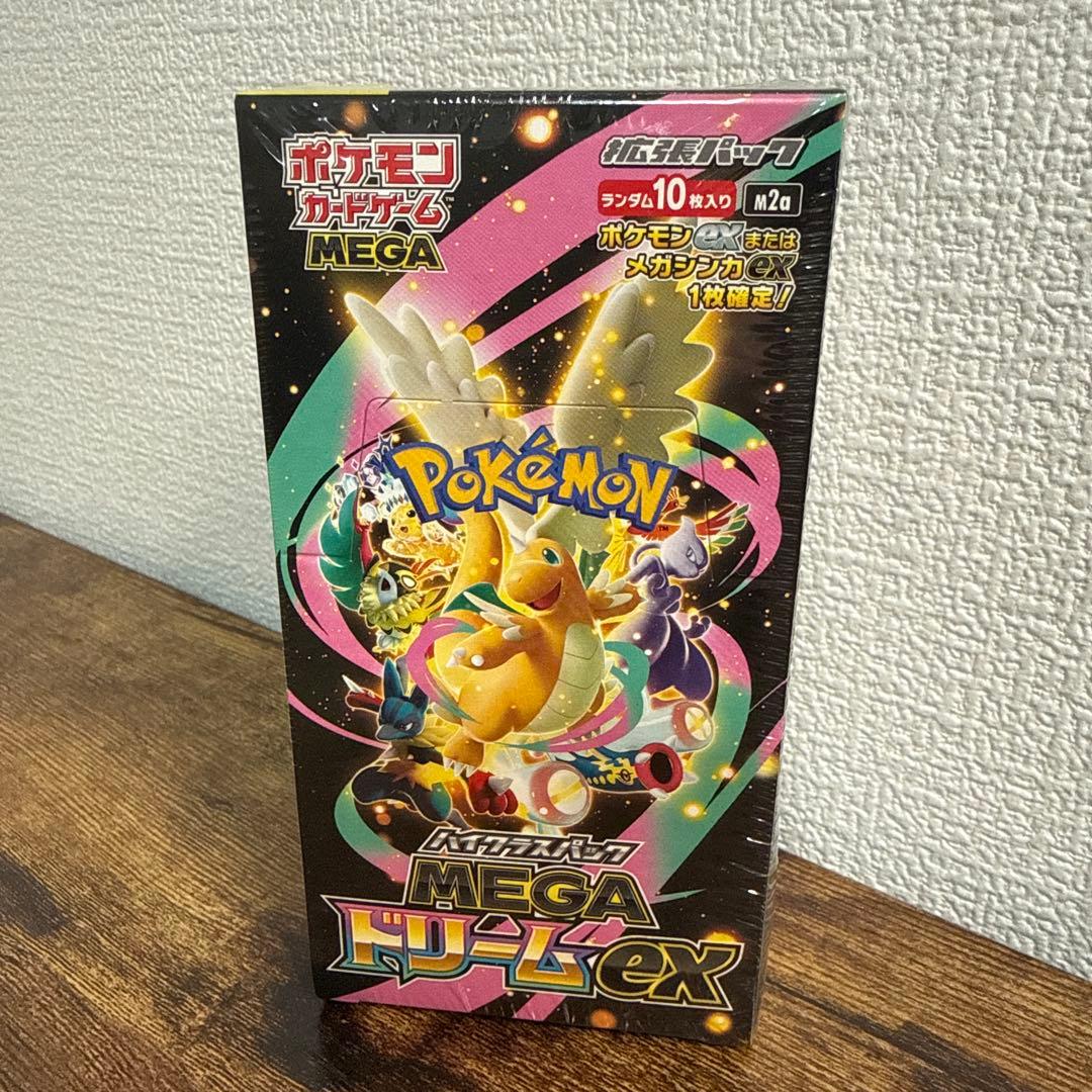 ポケモンカードゲーム MEGA ハイクラスパック MEGAドリームex