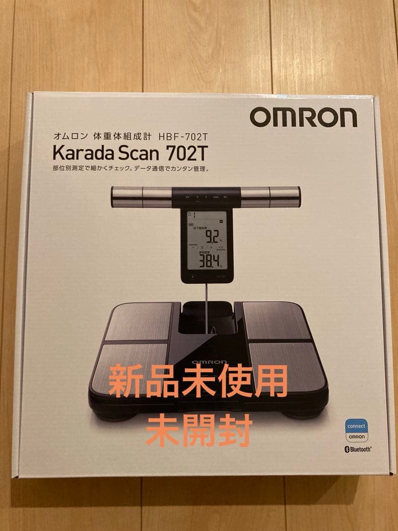 【新品未使用】【即発送】オムロン 体組成計　HBF-702T