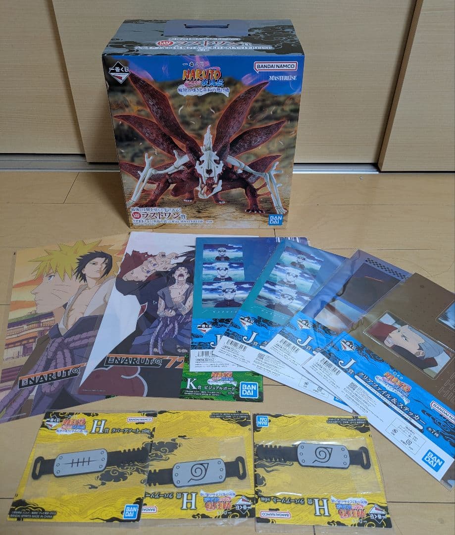 一番くじ NARUTO疾風伝 ラストワン賞 うずまきナルト(妖狐の衣 六本目) 一番くじ NARUTO ナルト 疾風伝 - ラストワン賞 うずまきナルト(妖狐の