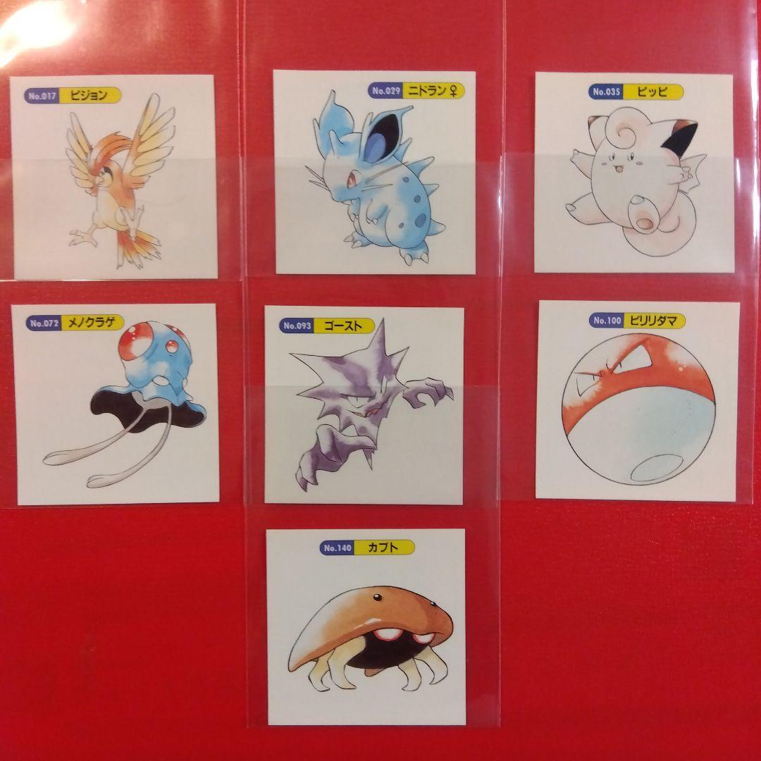 大量出品中！極美品のみトップサン ポケットモンスター シール ダブりなし 7枚