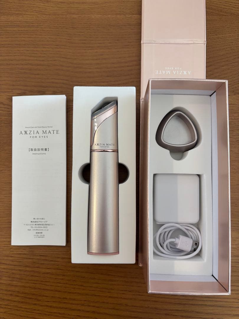 大幅お値下げ中！AXZIA MATE 目もとエステ・マッサージャ