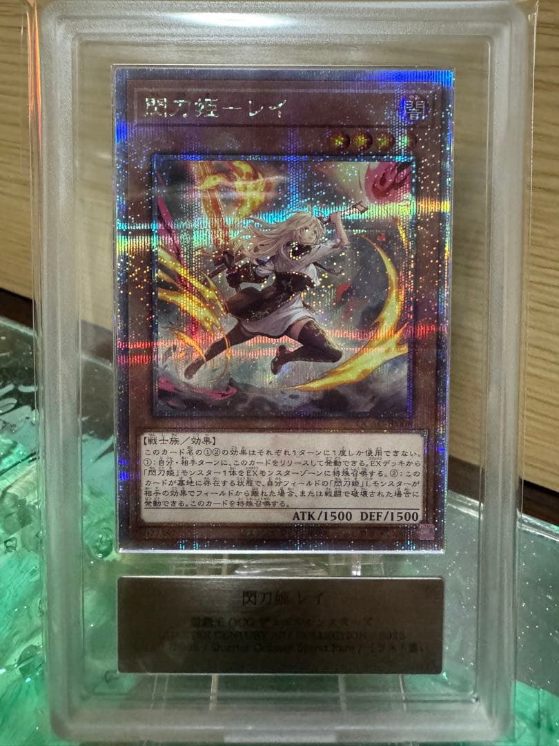 閃刀姫-レイ 25th ars10 絵違い