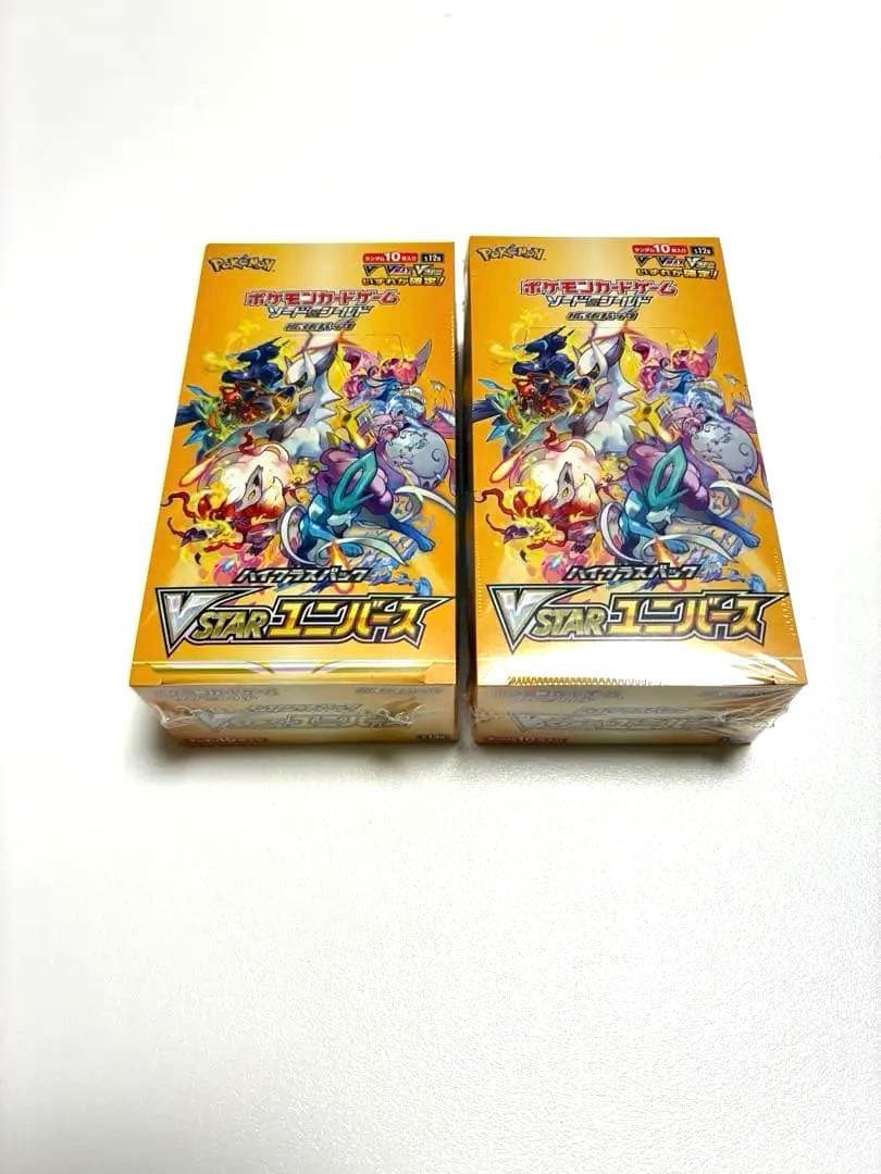 ポケモンカード VSTARユニバース 2BOXシュリンク付き 新品 未開封