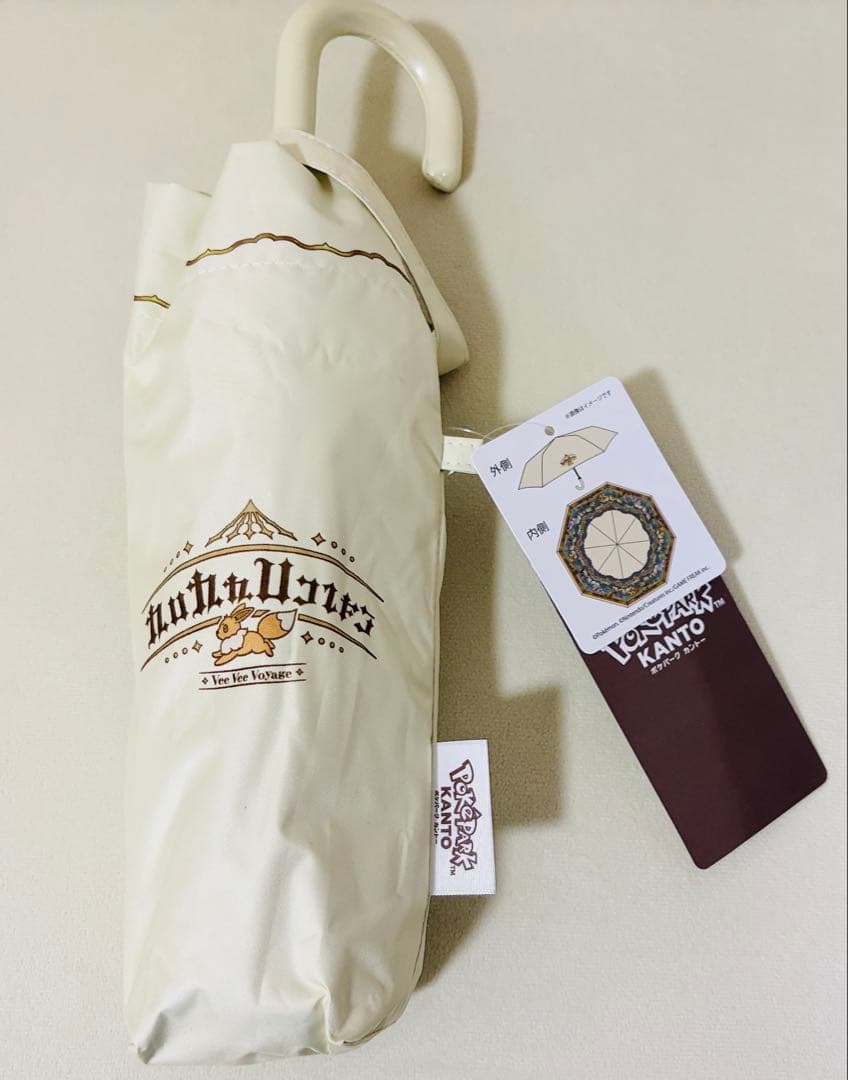 ポケパークカントー限定グッズ 晴雨兼用折りたたみ傘 - メルカリ