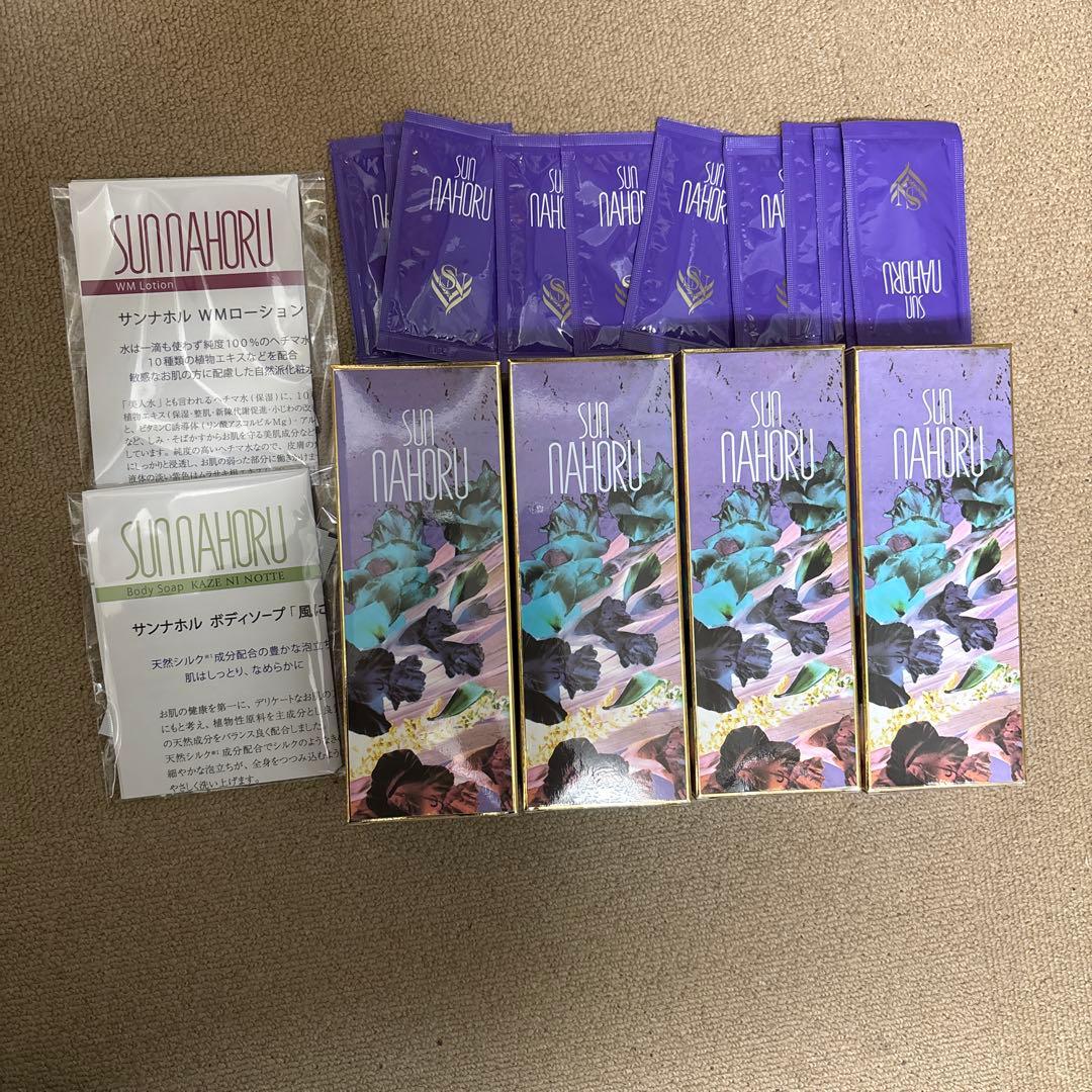 サンナホル　ナチュラルトリートメントシャンプー300ml 4本　分包10個他付き