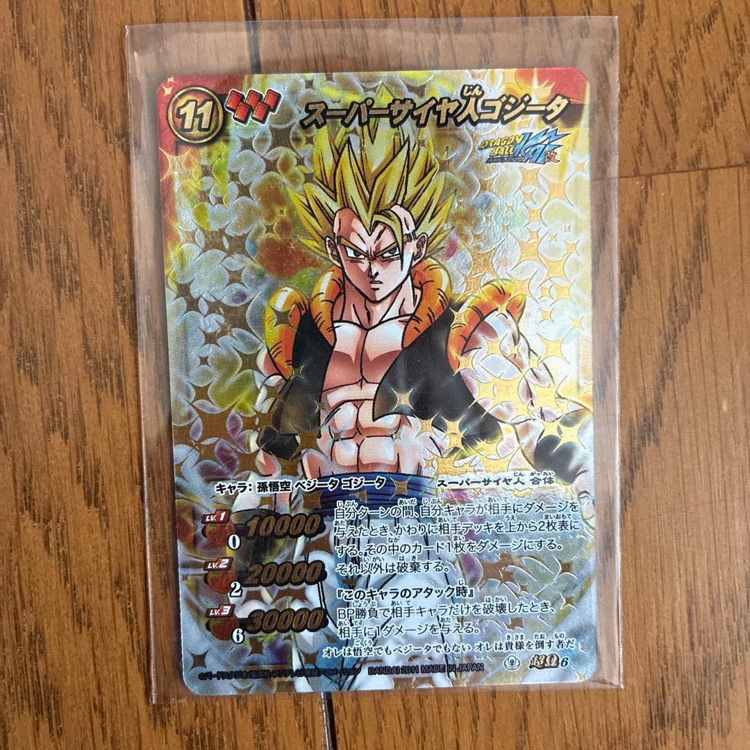 ミラクルバトルカードダス ゴジータ - メルカリ