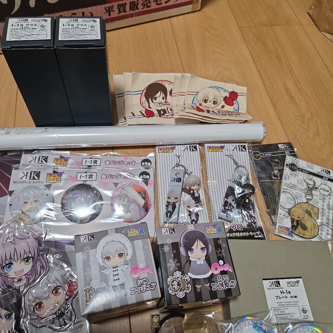 K アニメK アニくじ グッズ まとめ売り