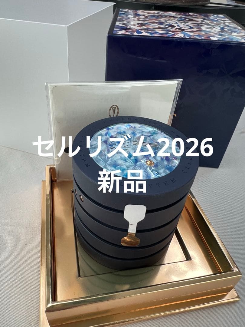 トワニー セリュリズム 2026 40新品