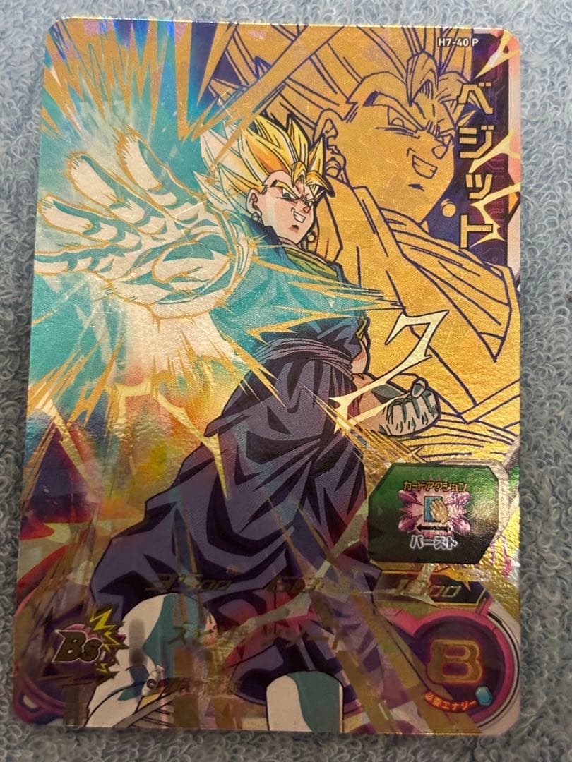 スーパードラゴンボールヒーローズ　H7-40 p ベジット