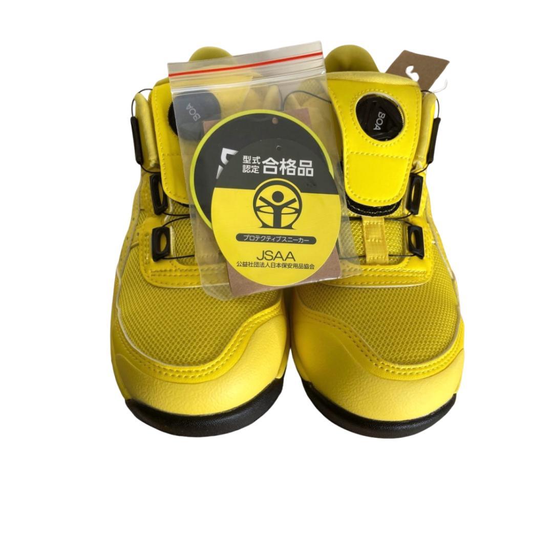 ⭐️新品未使用⭐️ASICS 安全靴 CP209 限定イエロー　22.5cm