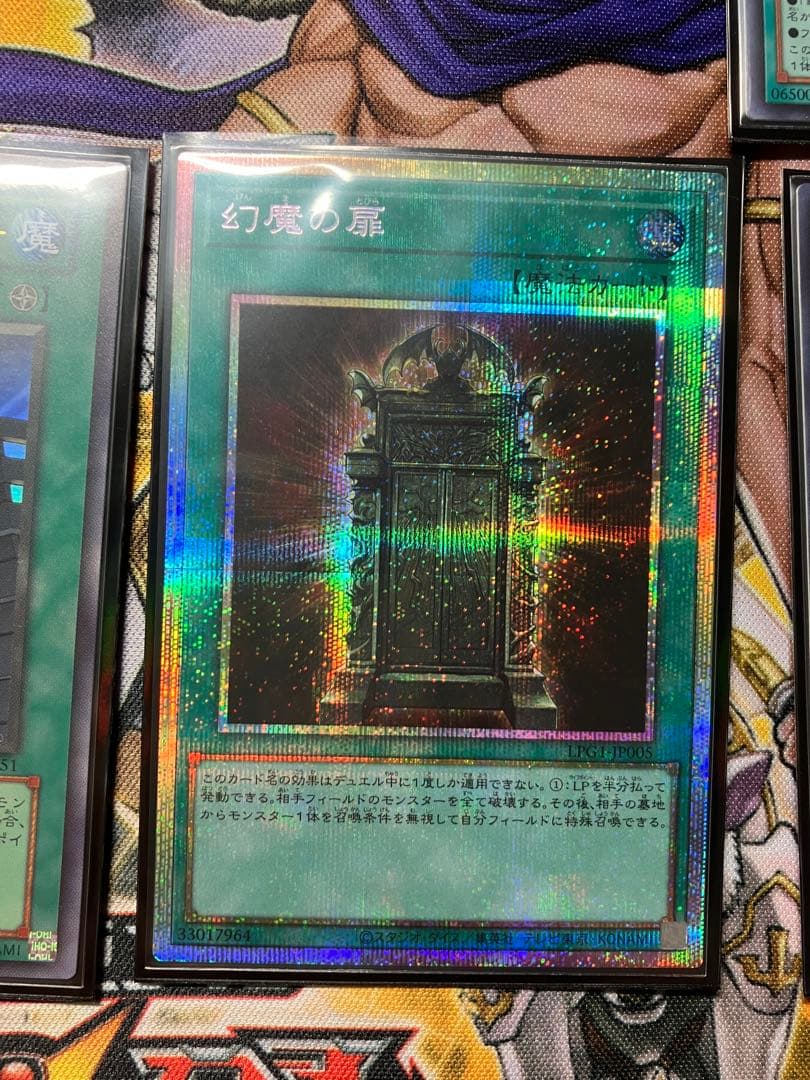 幻魔の扉 プリシク 1枚 幻魔の扉【プリズマティックシークレット】{LPG1-JP005}《魔法》