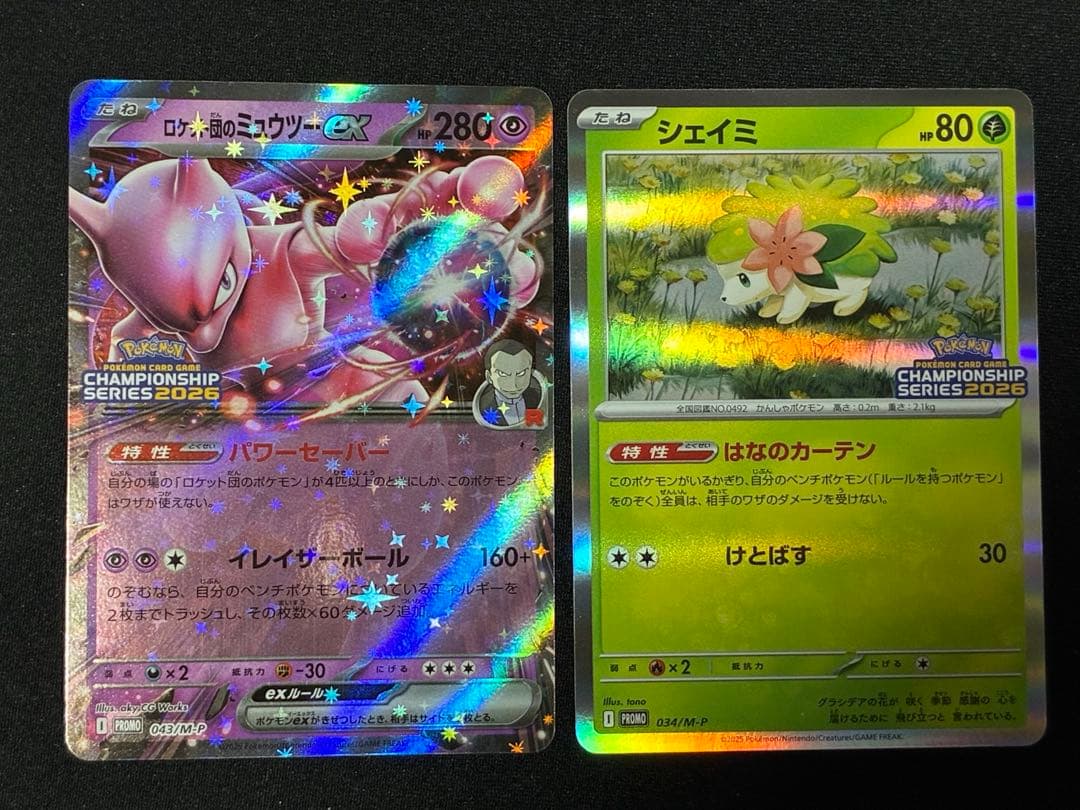 チャンピオンズリーグCL2026 プロモ　ロケット団のミュウツーex シェイミ