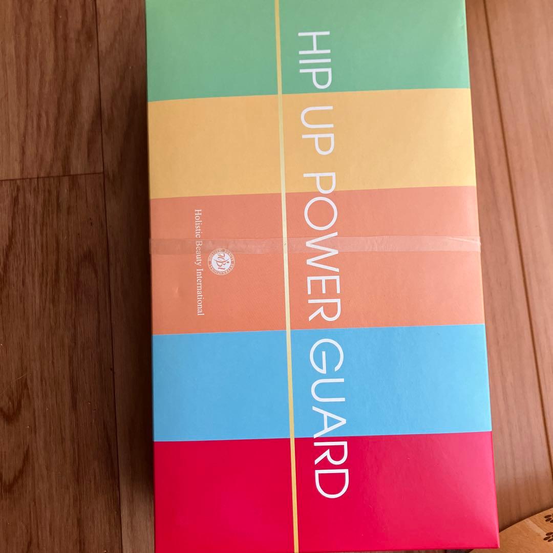 ヒップアップパワーガード