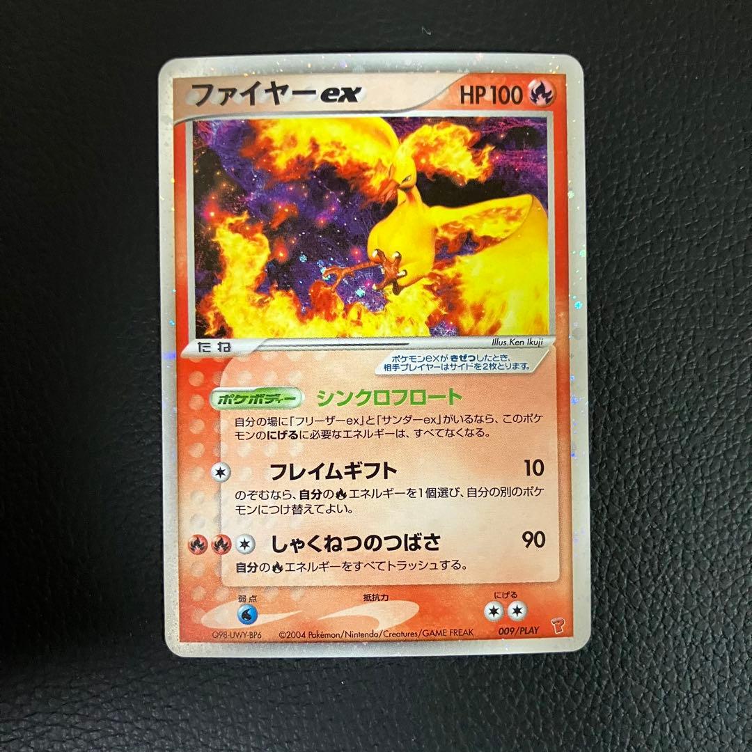 ファイヤーex 009/play ポケモンカード