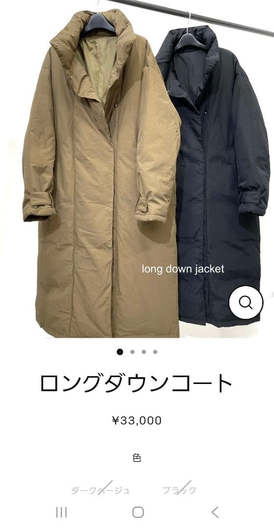 【新品】DALI GOAT ロングダウンコート