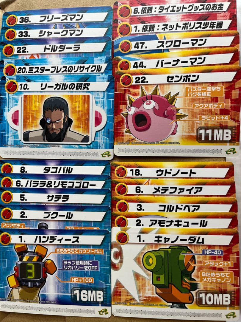 売り切ります ロックマンエグゼ 改造 ロックマン カード まとめ売り