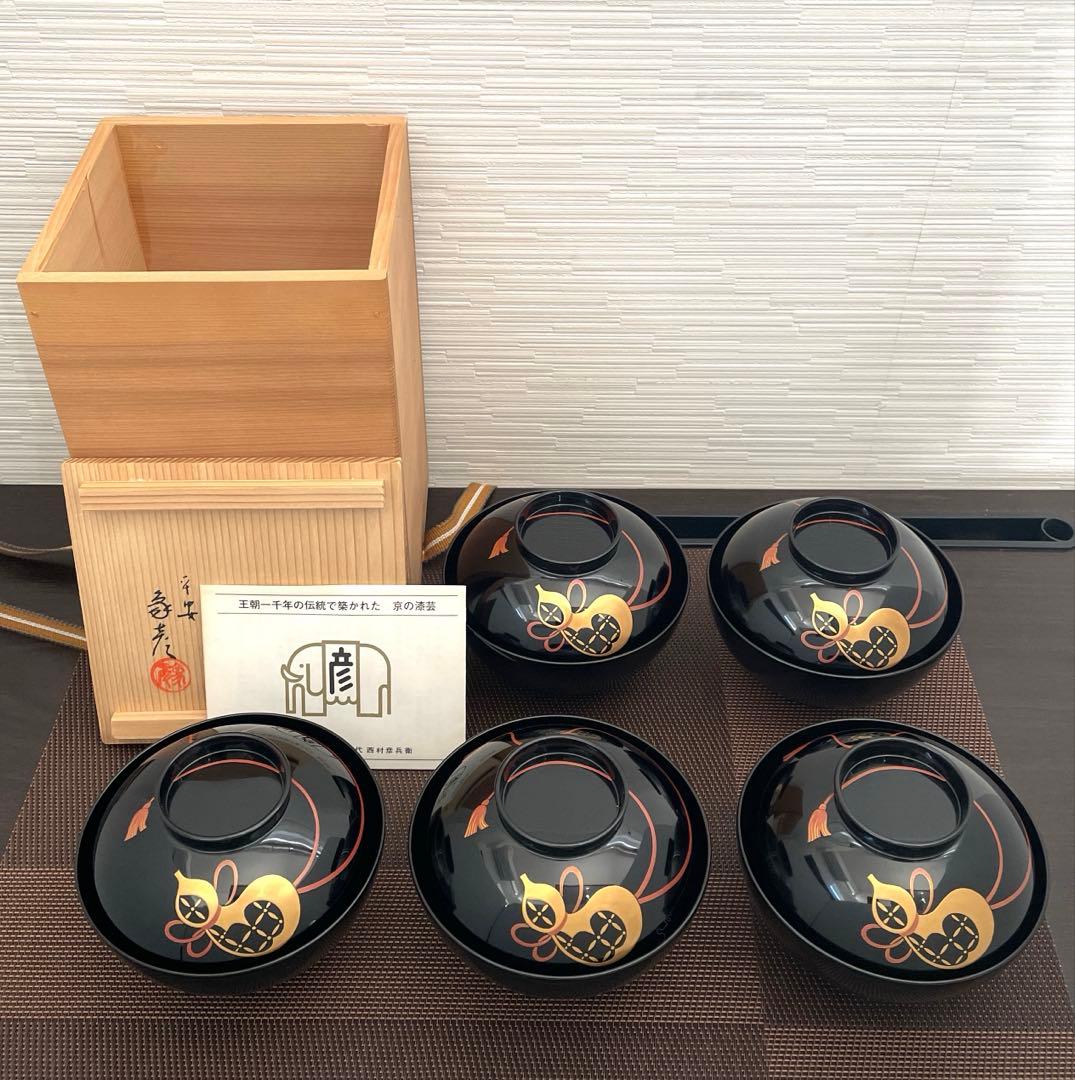 未使用　象彦　京漆器　吸物椀　5客 木箱入り
