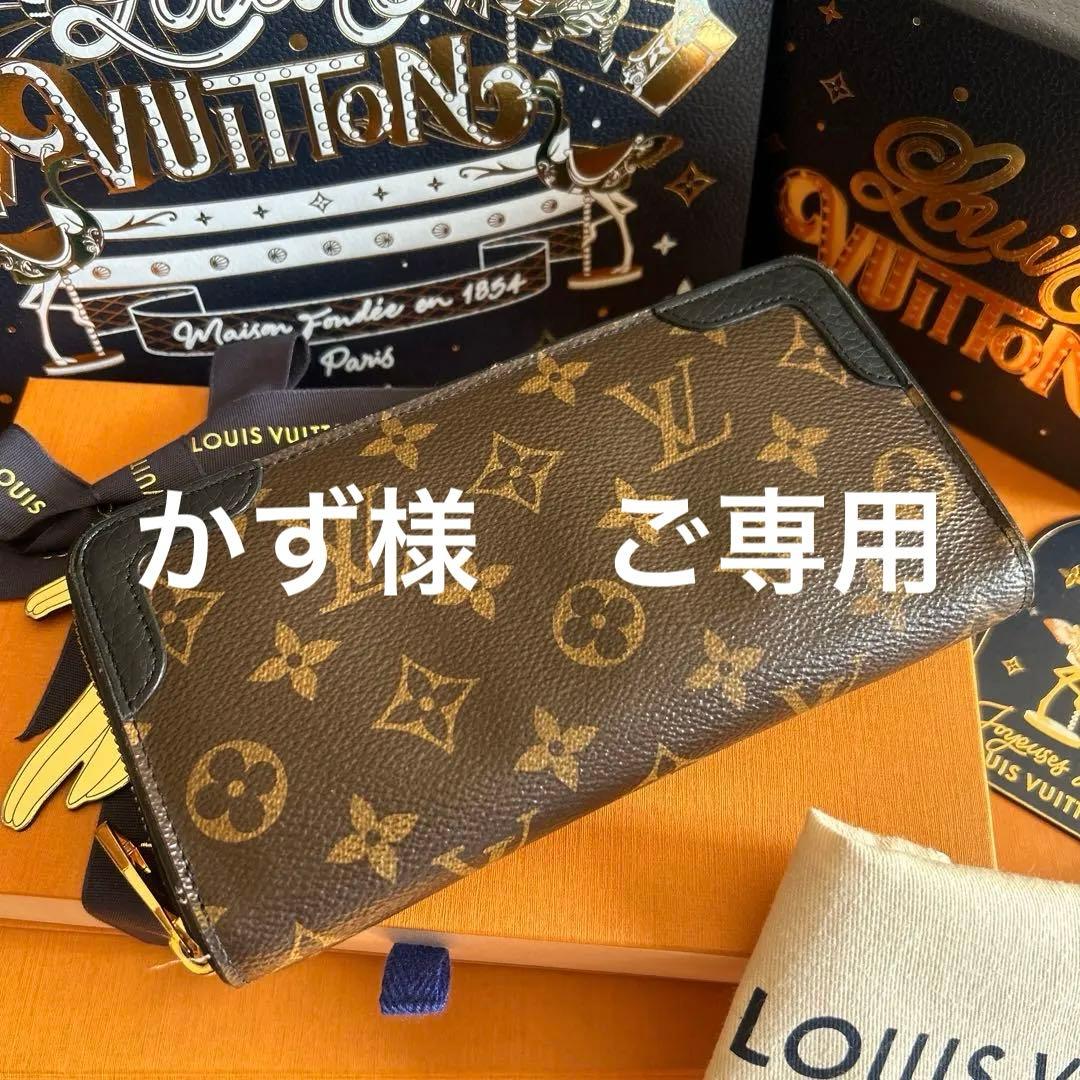 極美品✨LOUIS VUITTON レティーロ　ジッピーウォレット