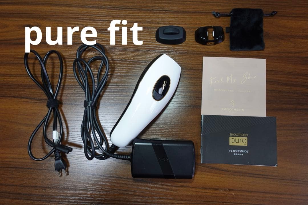 SMOOTHSKIN pure fit 脱毛器 付属品付き