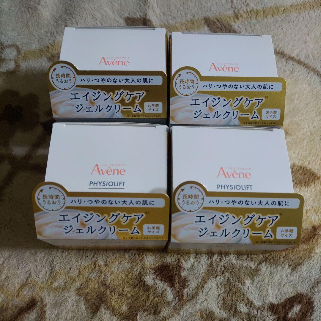 アベンヌ　ミルキージェル　エンリッチ　50ml エイジングケアジェルクリーム