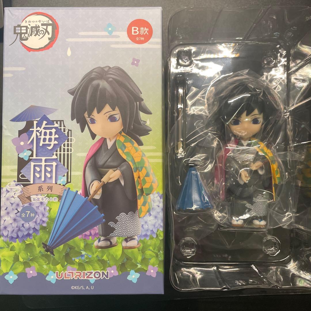 鬼滅の刃　中国限定　梅雨シリーズフィギュア　冨岡義勇 鬼滅の刃 海外 中国限定 フィギュア 梅雨シリーズ 冨岡義勇 - メルカリ