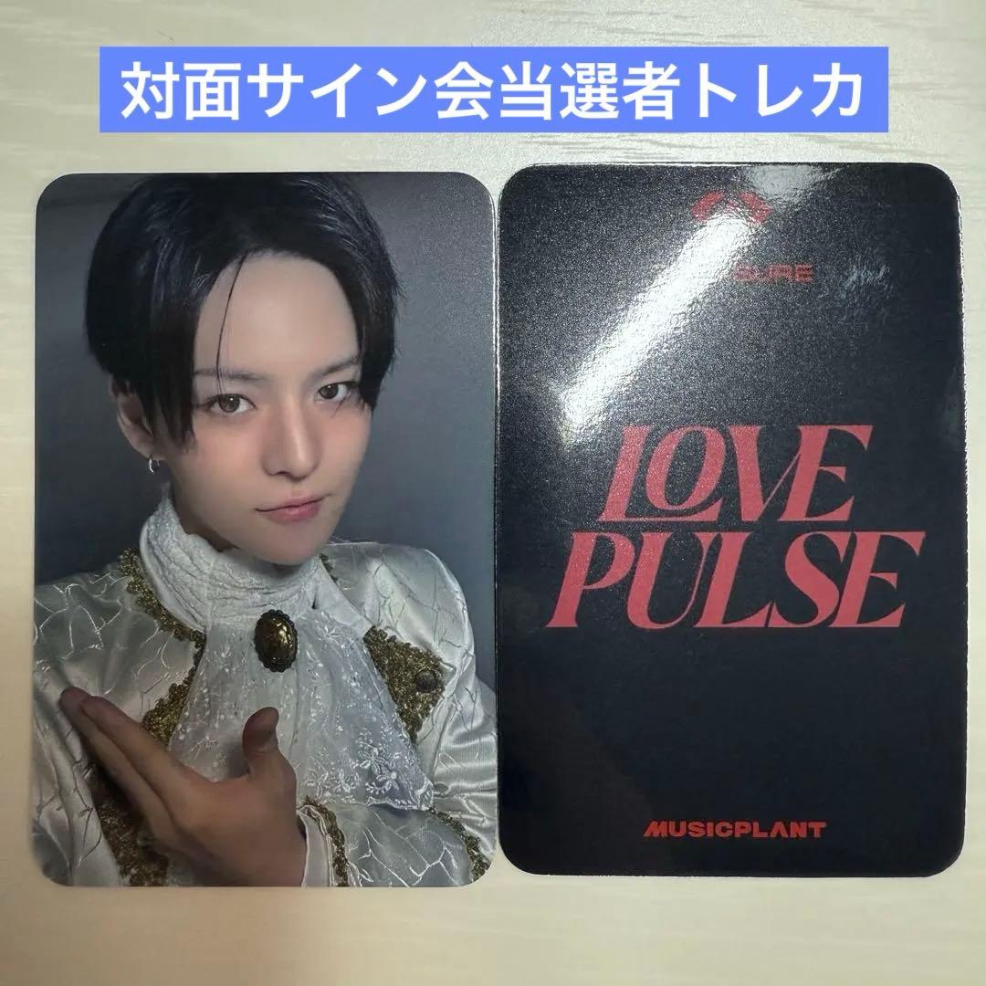 TREASURE MUSICPLANT 対面 当選者 トレカ ヨシ