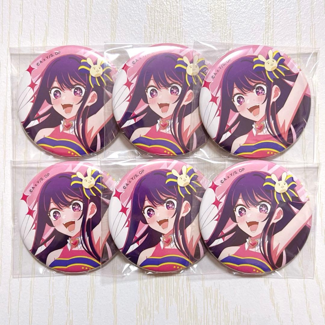 推しの子 星野アイ 応援フェア 缶バッジ 6点 - メルカリ