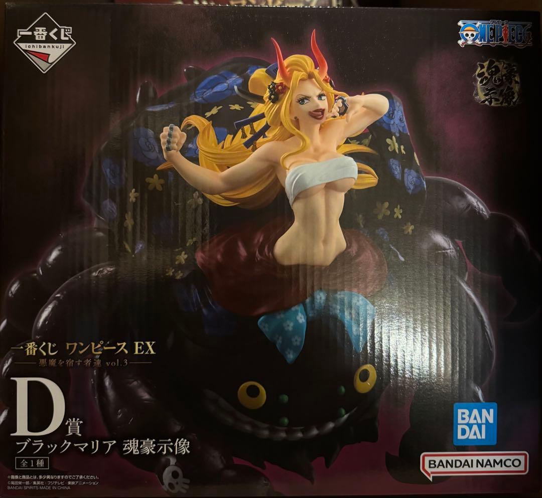 一番くじ ワンピース A賞 ルフィ B賞 チョッパー D賞 ブラックマリア