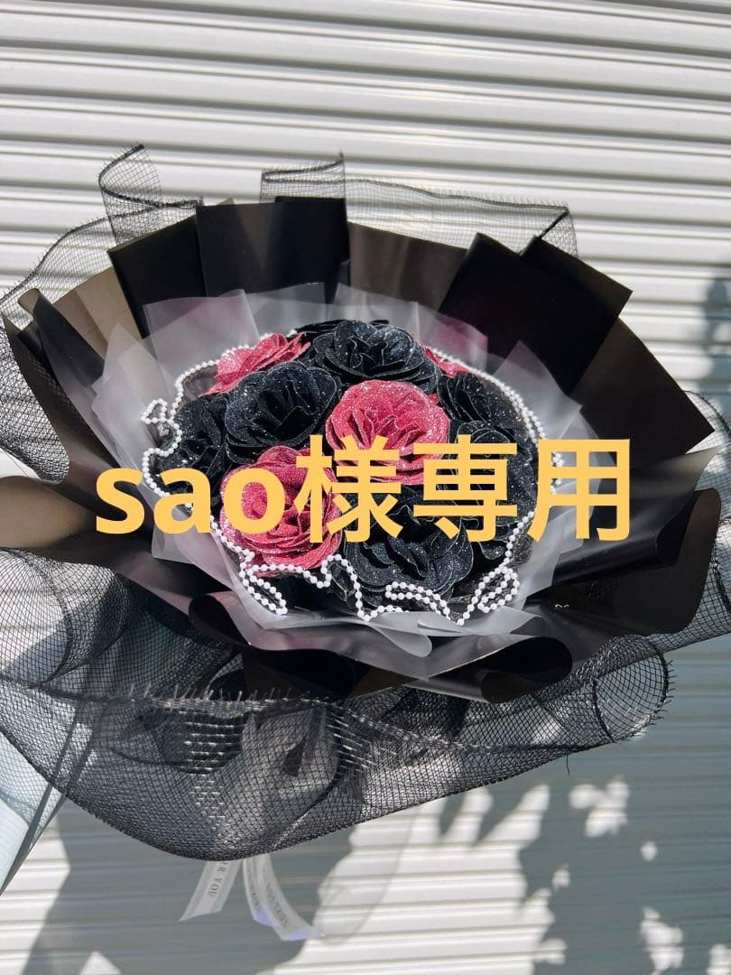 sao 60本