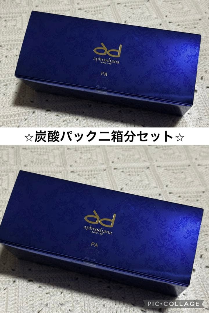 aphrodite 炭酸パック　二箱分セット