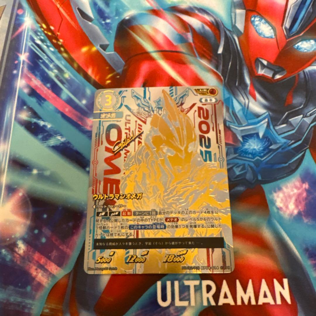 ウルトラマンオメガ　UR 希望と光の覚醒 希望と光の覚醒」当たりカード買取価格一覧！フリマ相場、販売/買取