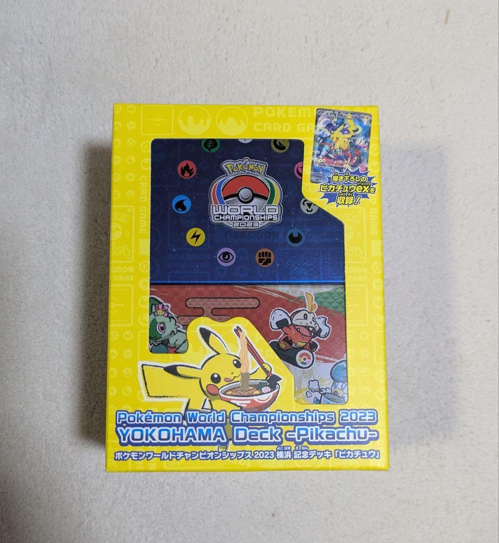 横浜記念デッキ ピカチュウ 未開封BOX