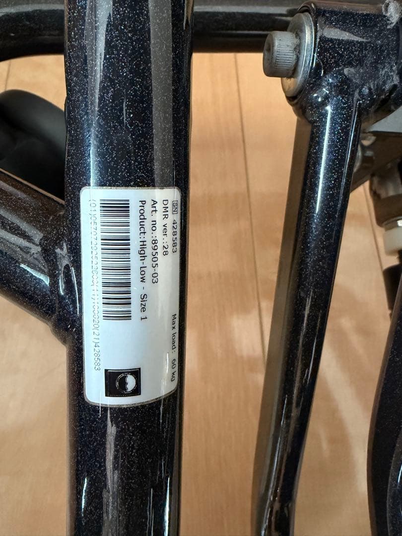 座位保持椅子パンダ size 1 ベージュ - メルカリ