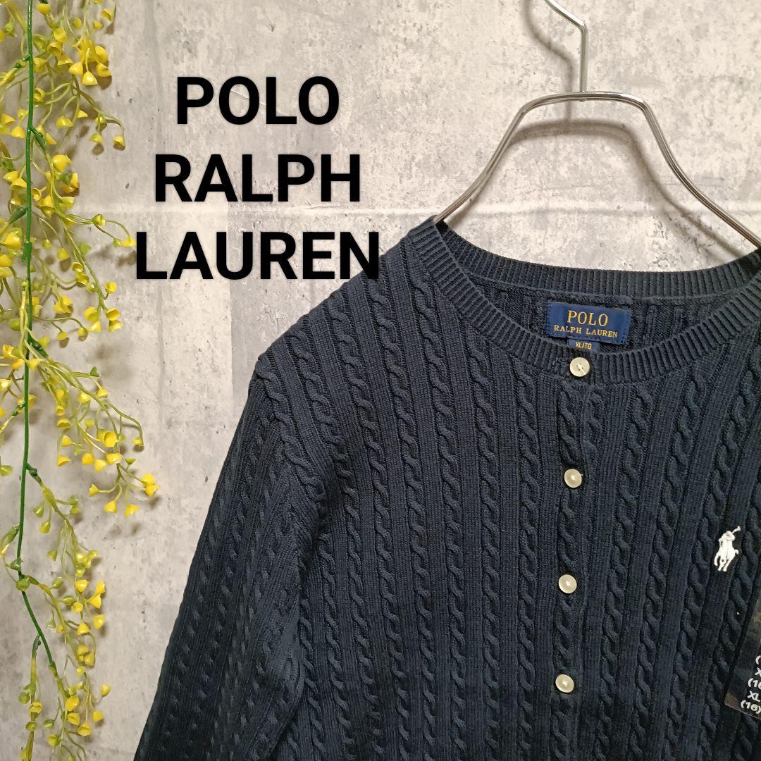 ポロラルフローレン　ケーブルニットカーディガン　ポニー　セーター POLO RALPH LAUREN（ポロ・ラルフローレン） カーディガン 211910443