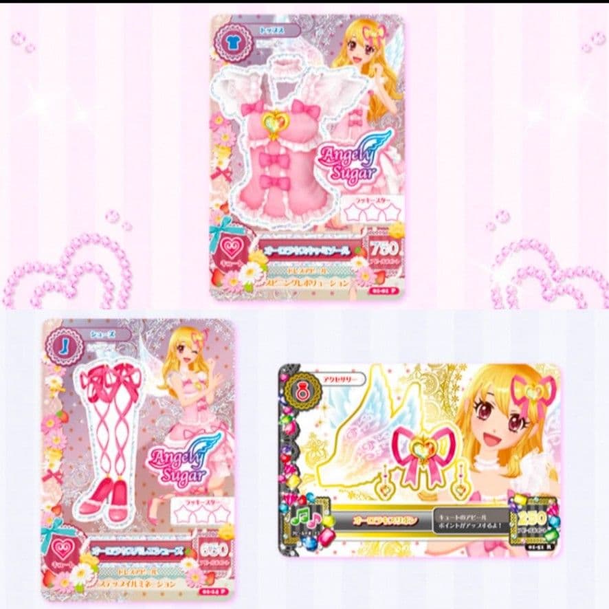 【3点】アイカツ！S.H.Figuarts 特典カード プレミアムレアコーデ