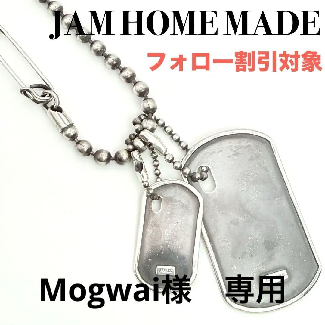 ◆【美品】JAM  MADE 廃番 極太チェーン ドッグタグ ネックレス