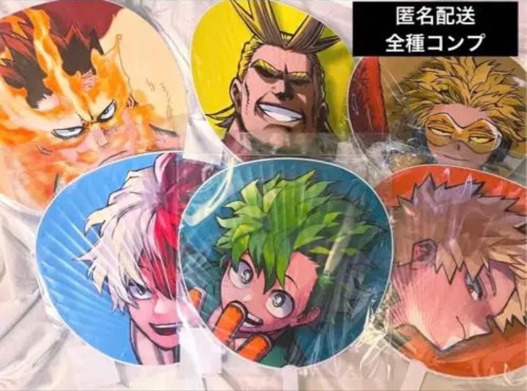 僕のヒーローアカデミア 応援うちわ バレンタイン 爆豪勝己 緑谷出久 轟焦凍 Amazon.co.jp: ヒロアカ ヒーロー応援 ジャンボうちわ バレンタイン 爆