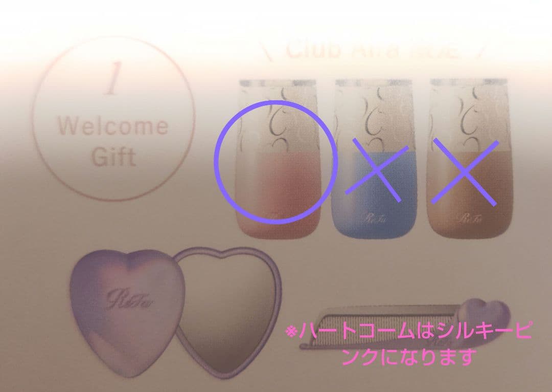 リファハートコーム&ハートミラー　タンブラー（ピンク）