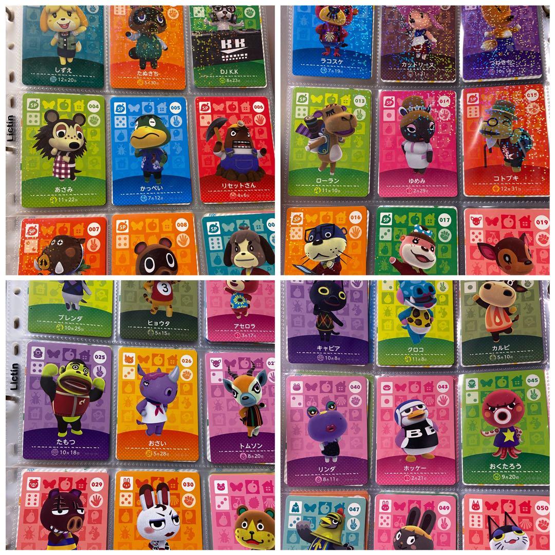 amiiboカードまとめ売り被りなし どうぶつの森 amiiboカード 第1弾 まとめ売り 被りなし24枚 ⑧ - メルカリ