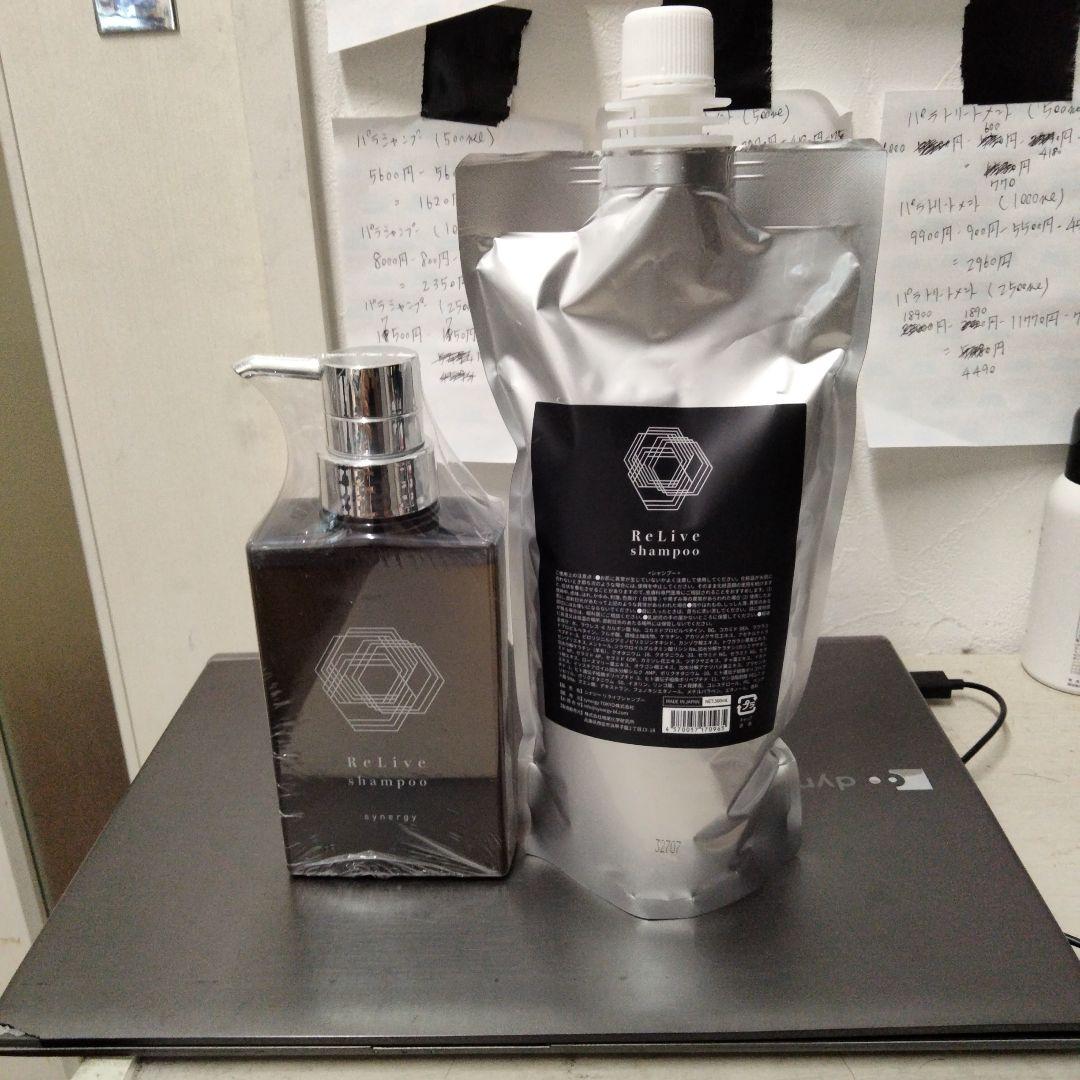 シナジーリバイブシャンプー&詰め替え ab5e245120ac2e63dab62d4f246bcc