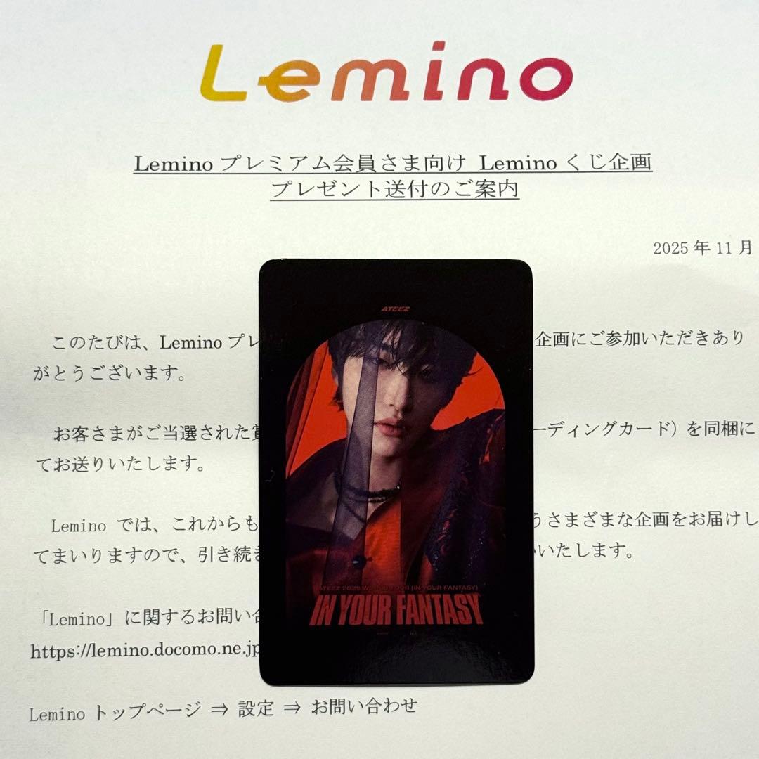 ATEEZ IYF lemino プレミアム B賞 トレカ ソンファ - メルカリ