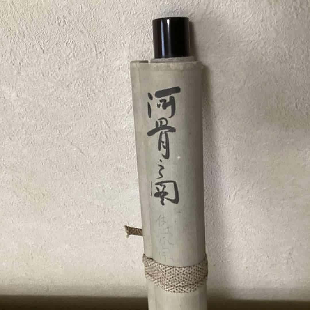 俵屋宗達　紙本淡彩水墨画　《河　骨　之　図　》　軸裏側　極め書有　模写　NO58