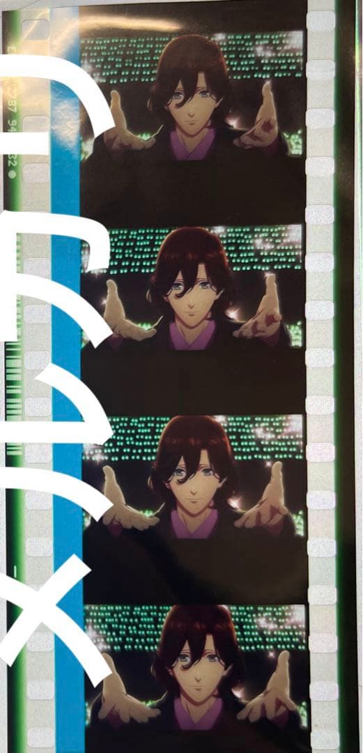 うたプリ タブナイ カルナイ コマフィルム 寿嶺二 ズルくてごめんね