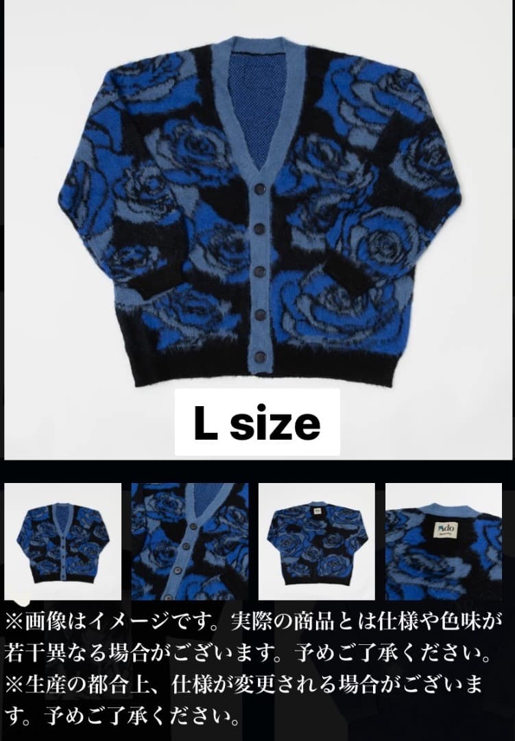 Adotomy カーディガン　Lサイズ コットンVネックカーディガン / ANY | ファッション通販 【公式通販