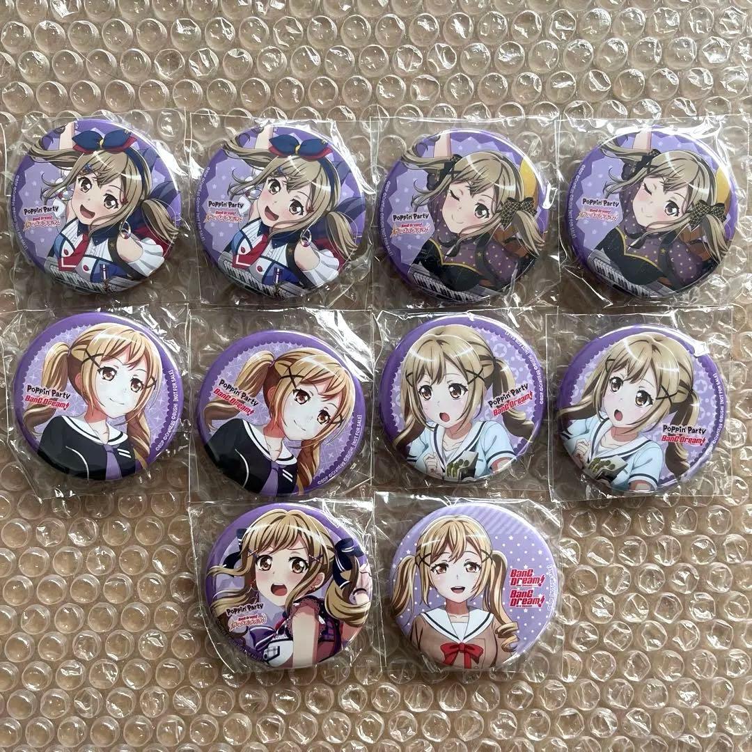 バンドリ 市ヶ谷有咲