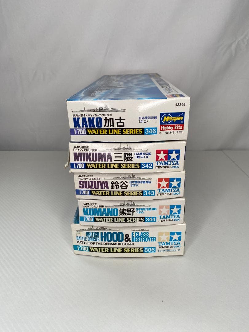 タミヤ 5点まとめ売り 加古 三隈 鈴谷 熊野 HOOD 戦艦 未使用a0040