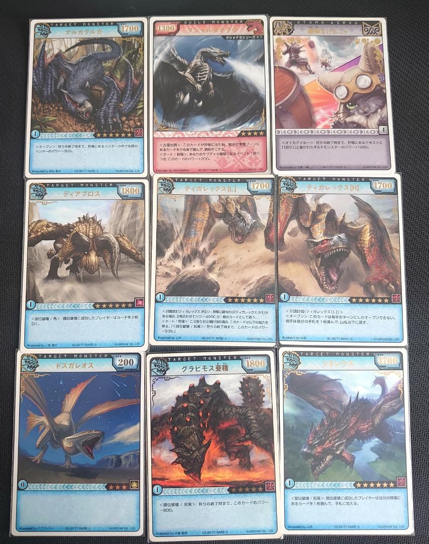 モンスターハンター ハンティングカード RARE-3 27枚セット - メルカリ