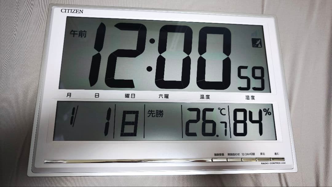 CITIZEN デジタル置時計 8RZ199-019 リズム製品情報 | 8RZ199-019