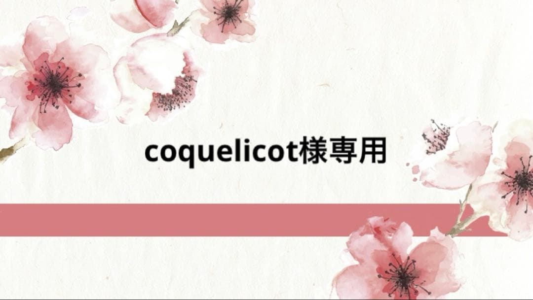 化粧水・ローション・トナー coquelicot ドクターケイ 薬用Cクリアホワイトローション＜医薬部外品＞｜ドクター